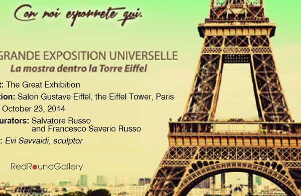 Salon Gustave Eiffel, The Eiffel Tower,Paris